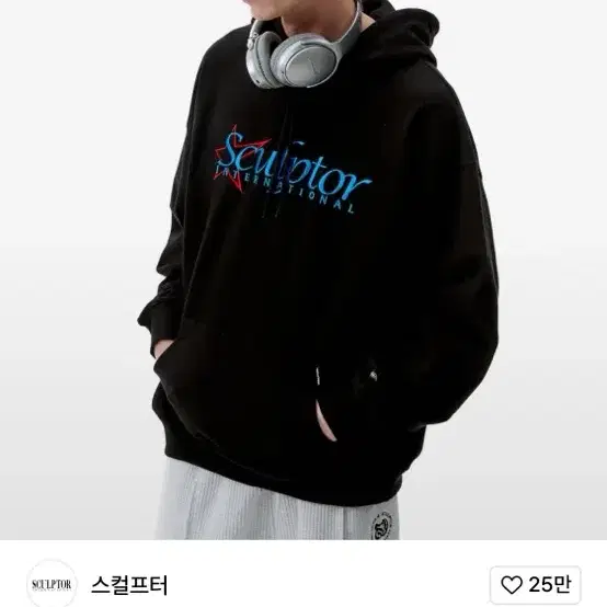 스컬프터 스타 로고 후드티 후디 Star Logo Hoodie Black