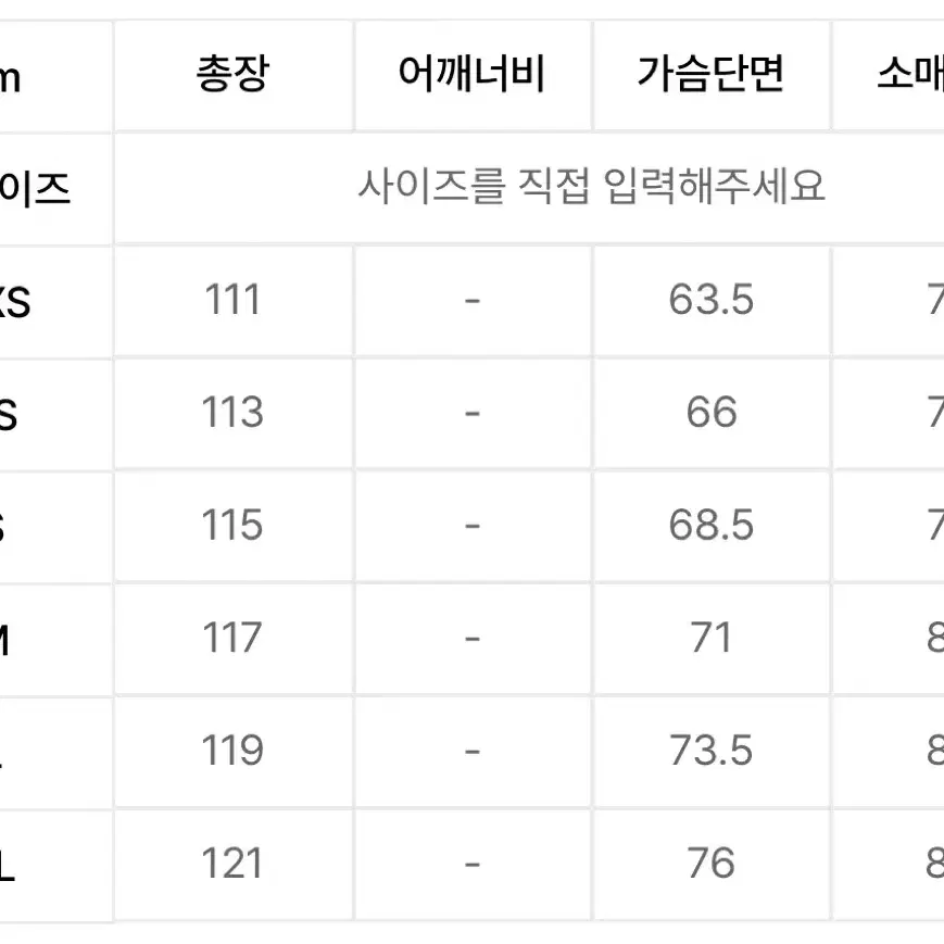 [S] 비슬로우 발마칸 코트 블랙 s