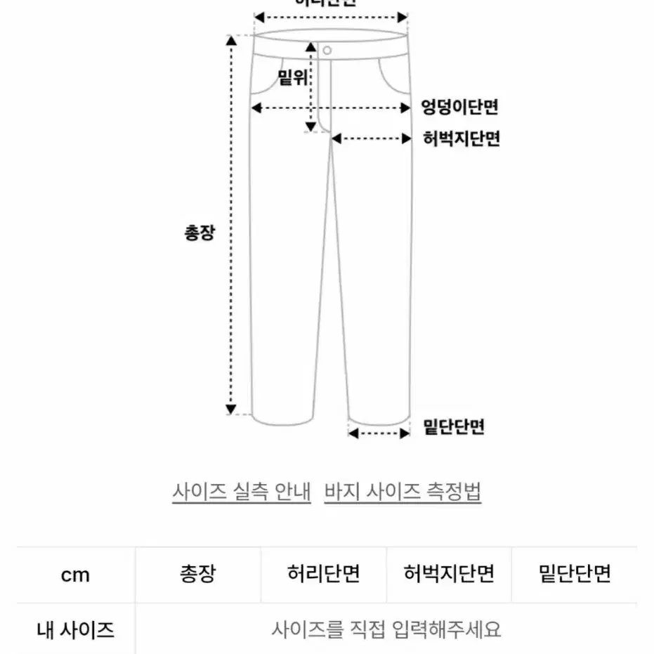 나인넛츠 그런지 와이드 카고