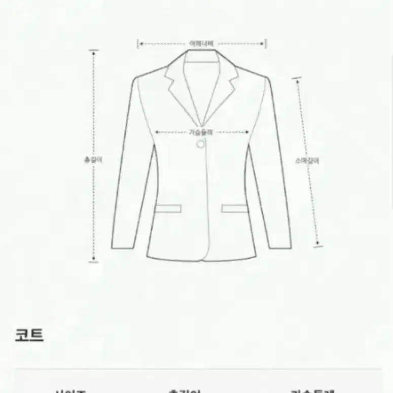 타임 트렌치 코트