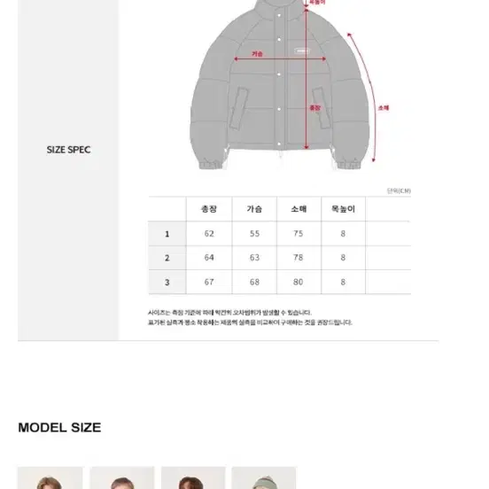 메인부스 덕다운 코듀로이 점퍼,패딩 베이지