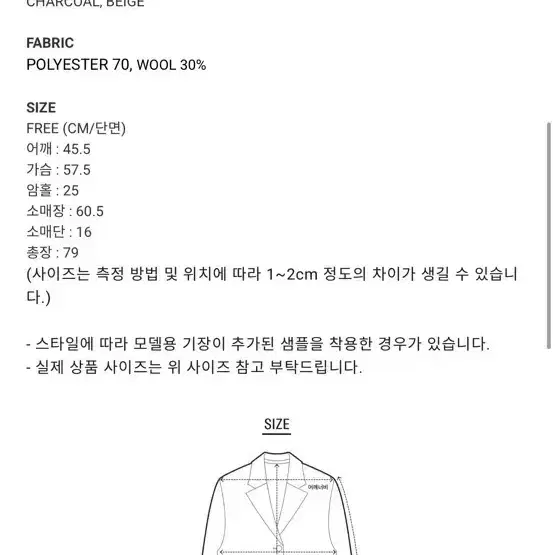 그로브 차정원 LOUIS JACKET 루이재킷_차콜