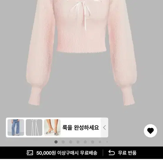 샵사이다 장원영 튜브탑 롱슬리브 볼레로 세트 KNIT BOWKNOT