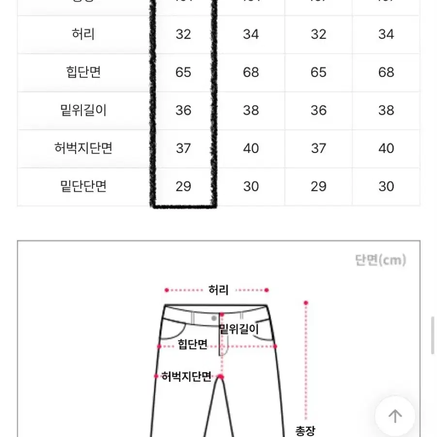 기모안감 앞핀턱 와이드 팬츠