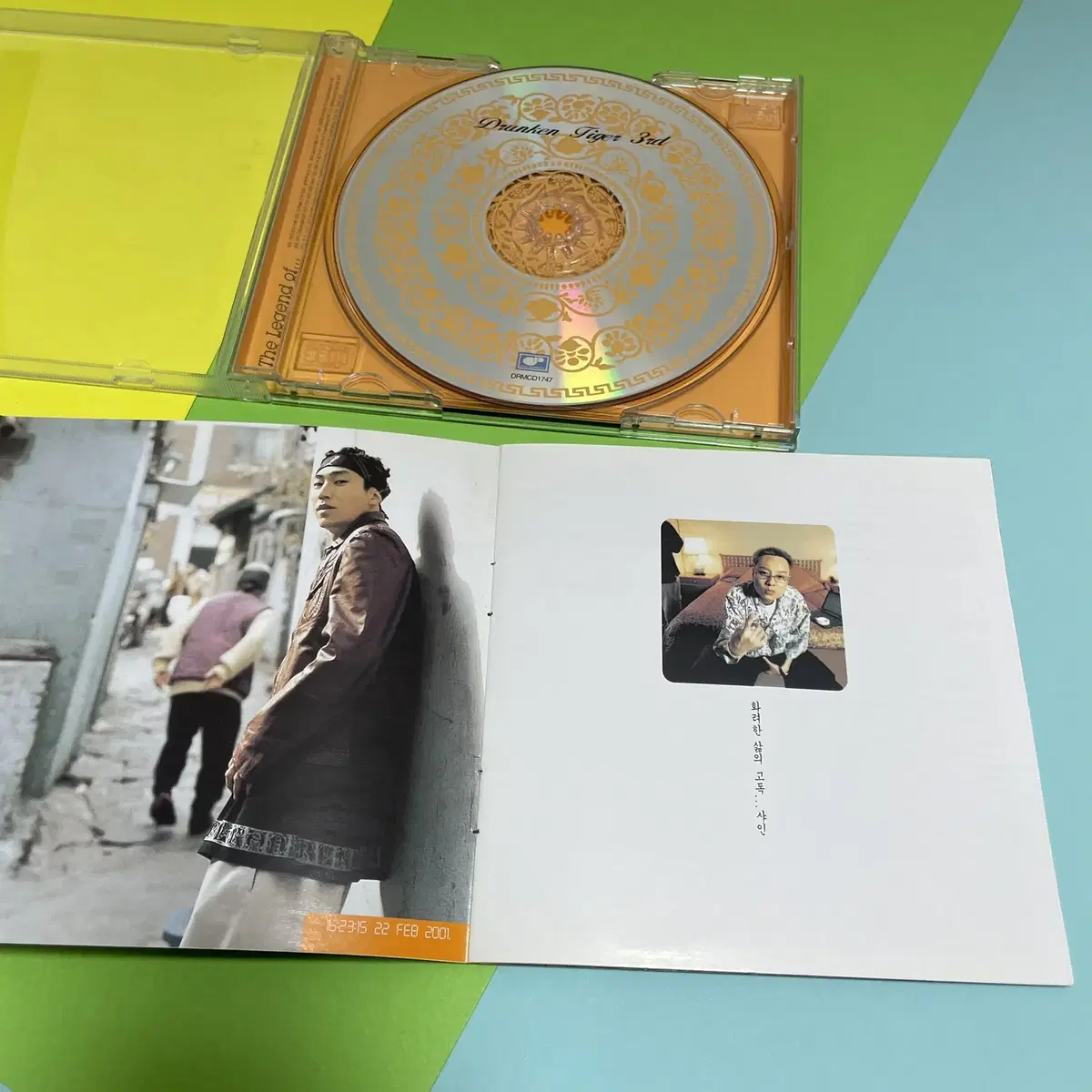 [중고음반/CD] 국힙 드렁큰타이거 Drunken Tiger 3집