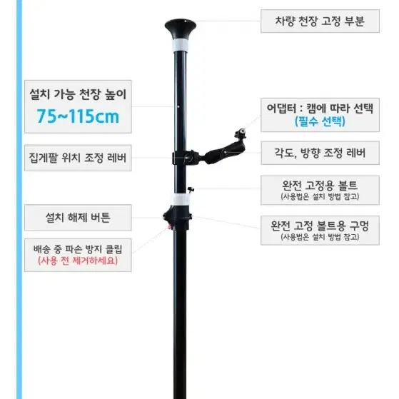 사이드웍스 차량용 액션캠 거치대