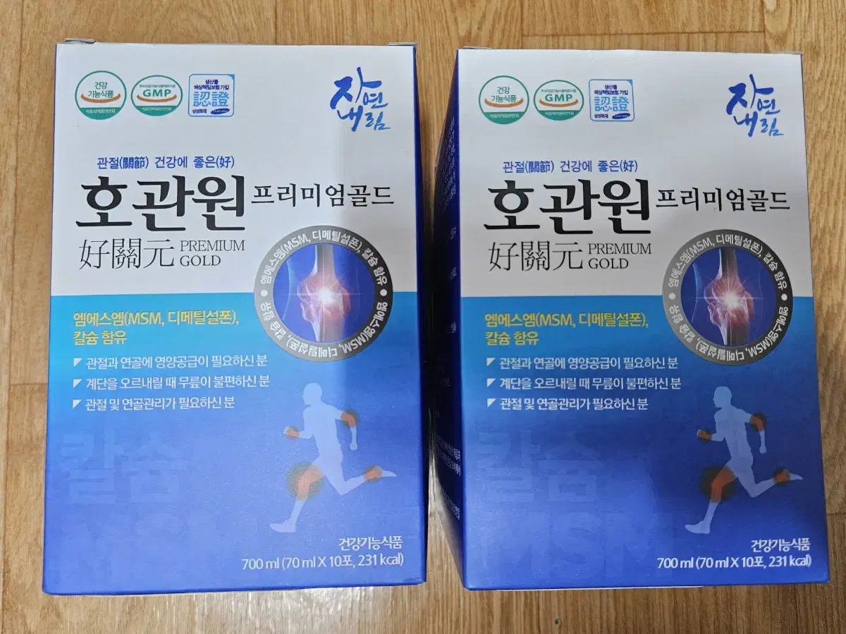 호관원 프리미엄 골드