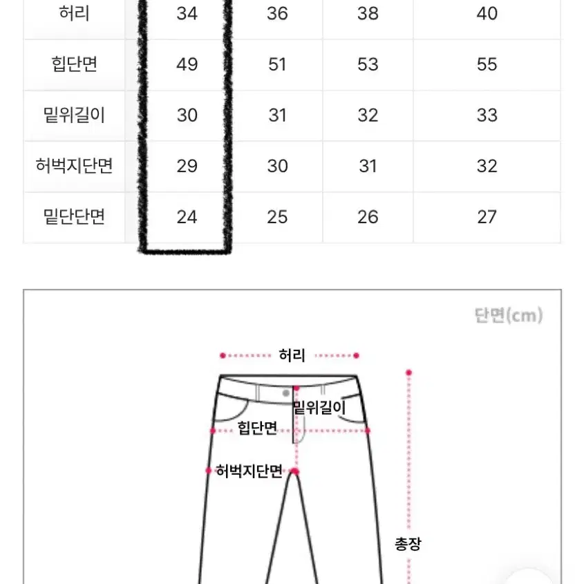 빈티지 워싱 와이드 팬츠