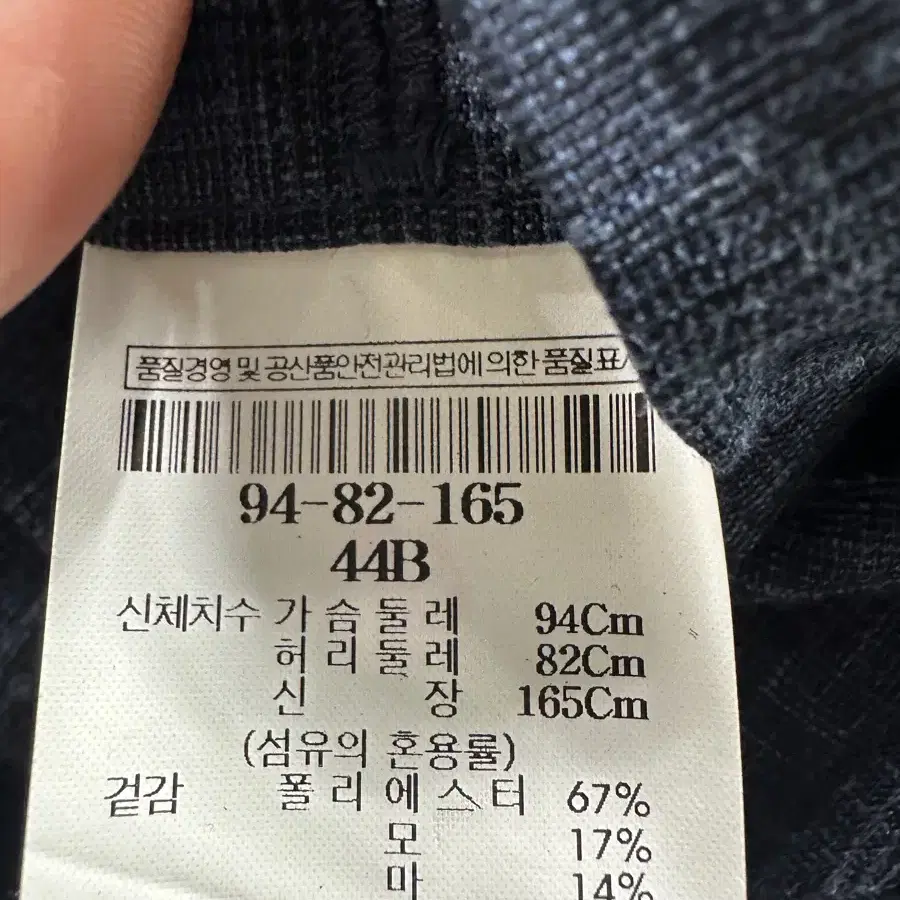 로가디스 린넨혼방자켓