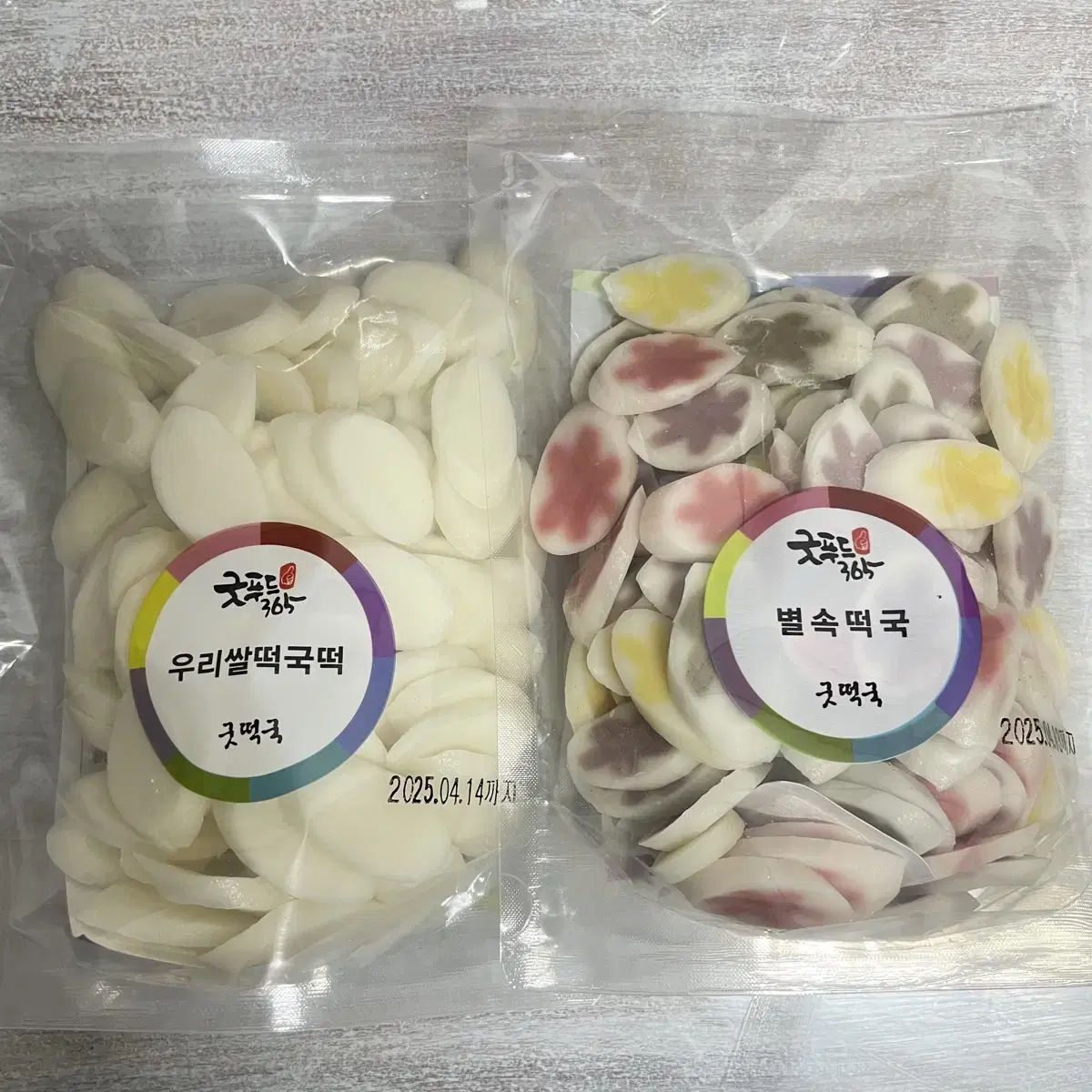 설날 꽃떡국떡 우리쌀 떡국떡