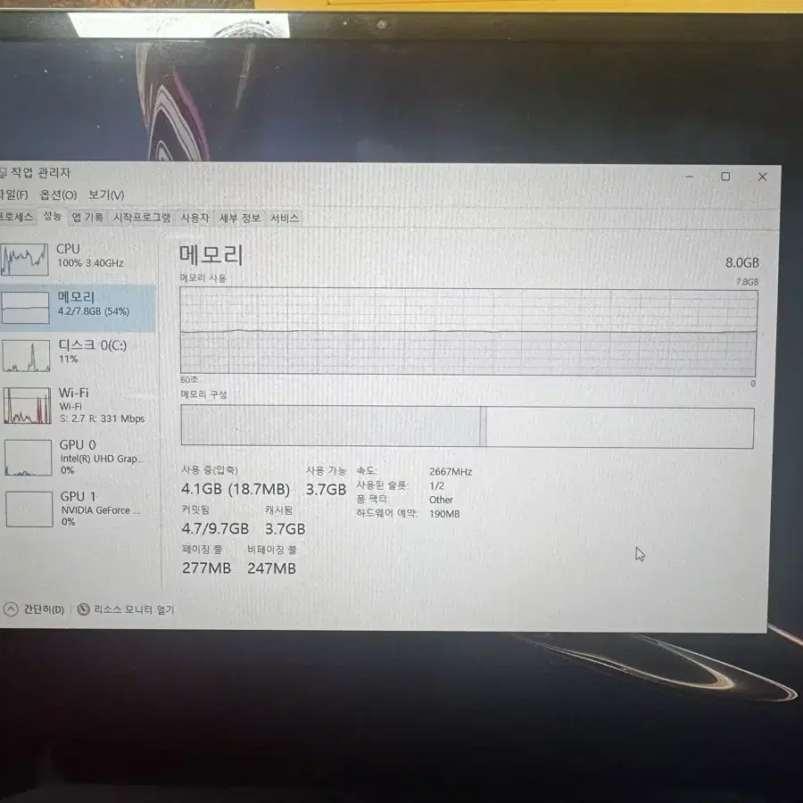 삼성 노트북 이온 NT950XCJ