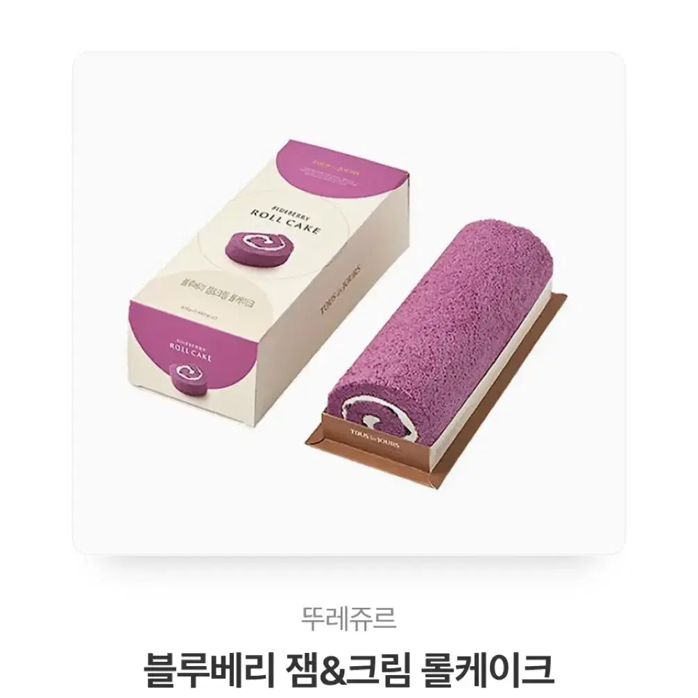 뚜레주르 블루베리 잼 롤케이크 기프티콘 팝니다