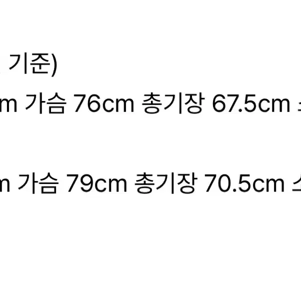 (L) 애프터프레이 유니버셜 프린트 스웨트 후디 워시드차콜