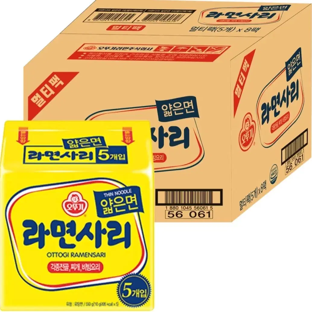 딥클린 라벤더 액체세제 2.5L 4개