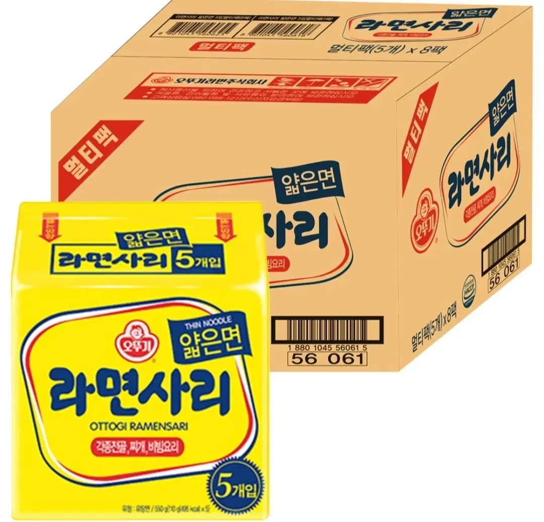 딥클린 라벤더 액체세제 2.5L 4개