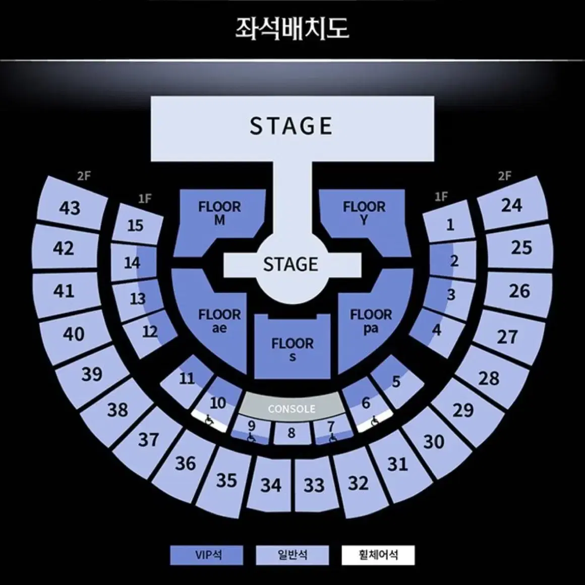 에스파 콘서트 자리 교환 구합니다