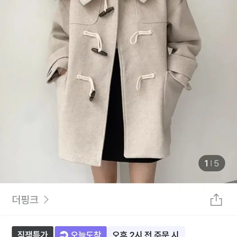 에이블리 지그재그 더핑크 떡볶이 코트 하프코트