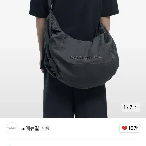 노메뉴얼 VAGUS DUFFLE BAG