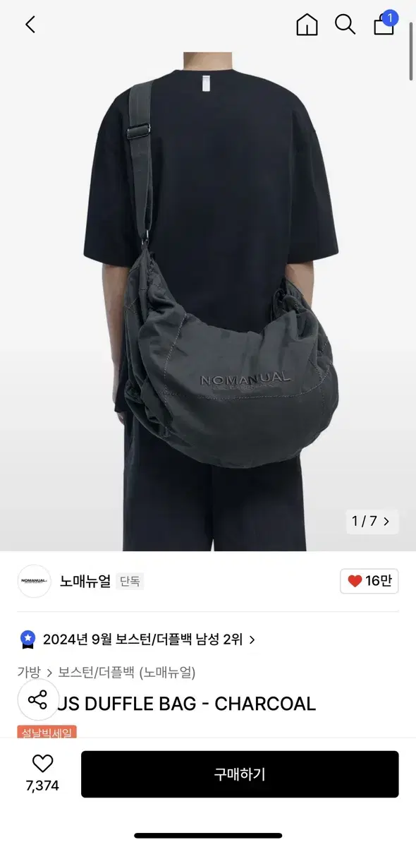 노메뉴얼 VAGUS DUFFLE BAG