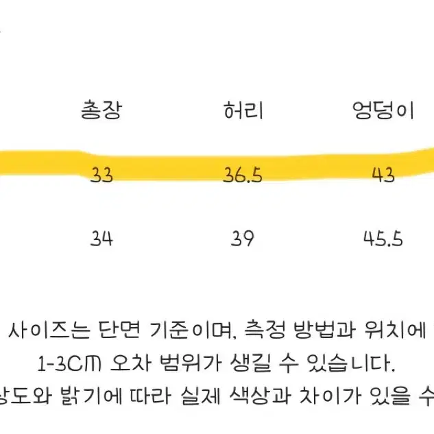 택포,새상품) 애즈온 아이시 워싱 카고 스커트 S