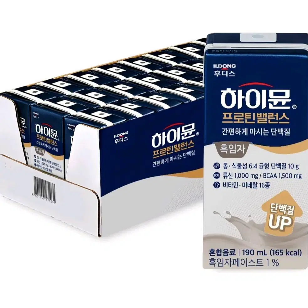 하이뮨 프로틴 흑임자 밸런스 음료 190ml 24개 마시는 단백질 고단백