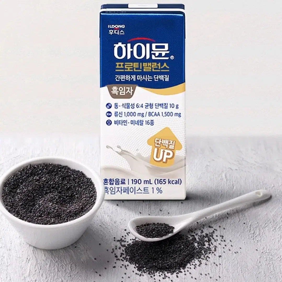 하이뮨 프로틴 흑임자 밸런스 음료 190ml 24개 마시는 단백질 고단백