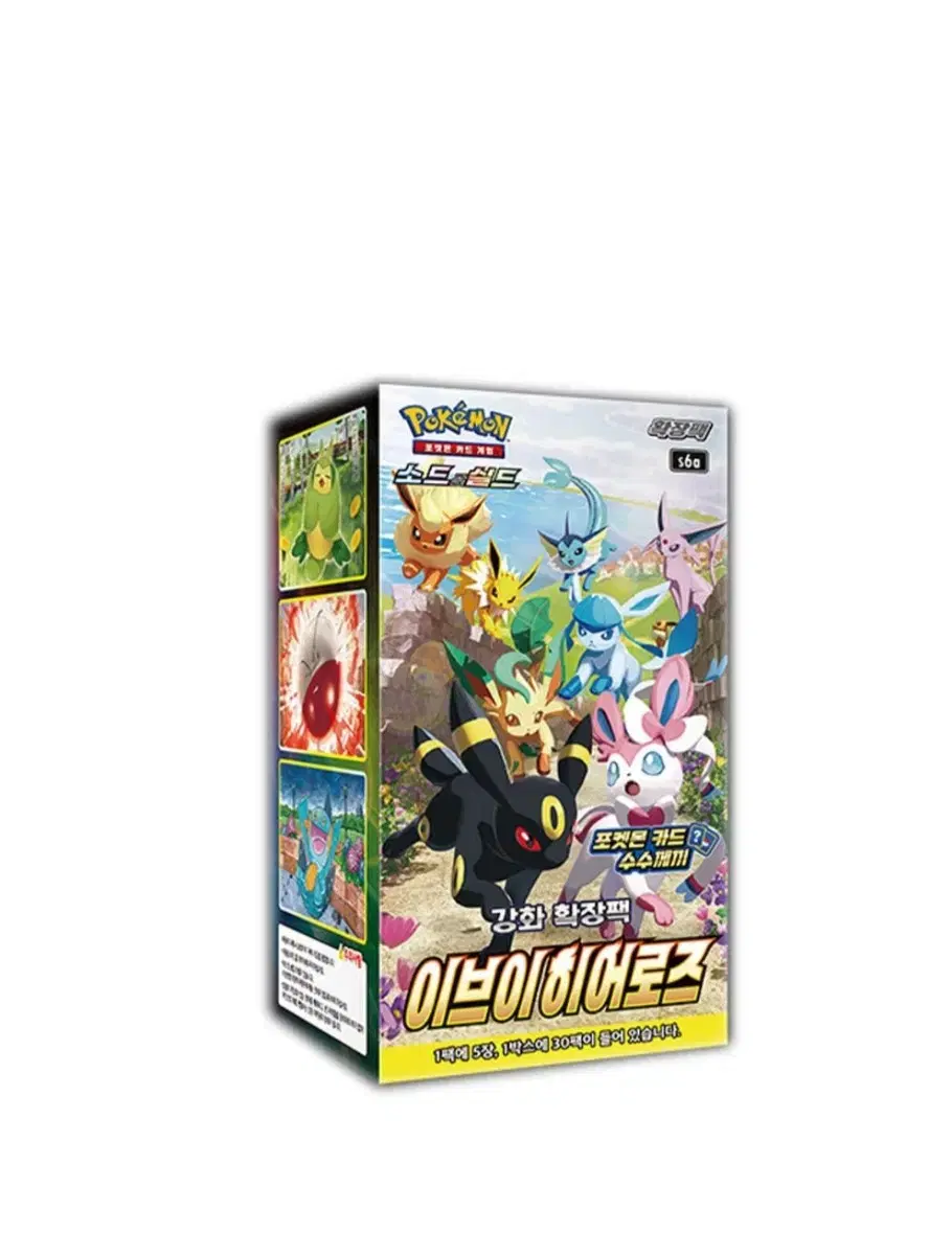 Pokémon Card Eevee Heroes