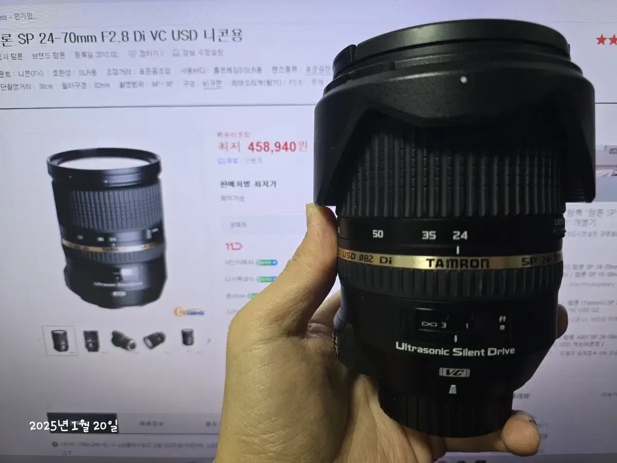 탐론 SP 24-70mm F2.8 Di USD 니콘용(설맞이 특가 이벤트