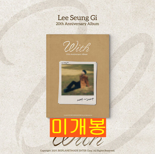 이승기 - 20주년 기념 앨범 : WITH (미개봉, CD)