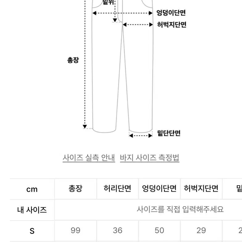 타이다이 데님 팬츠