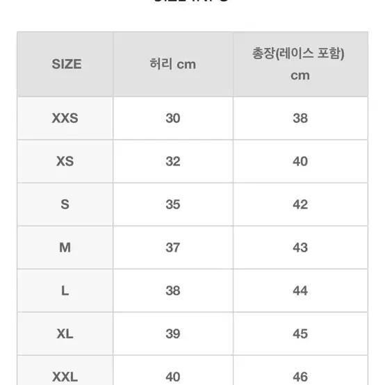 아디다스 레이스 팬츠