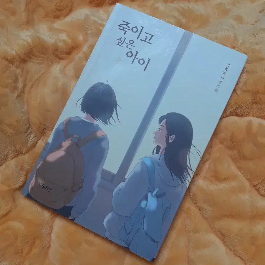 소설책/만화책 팔아요