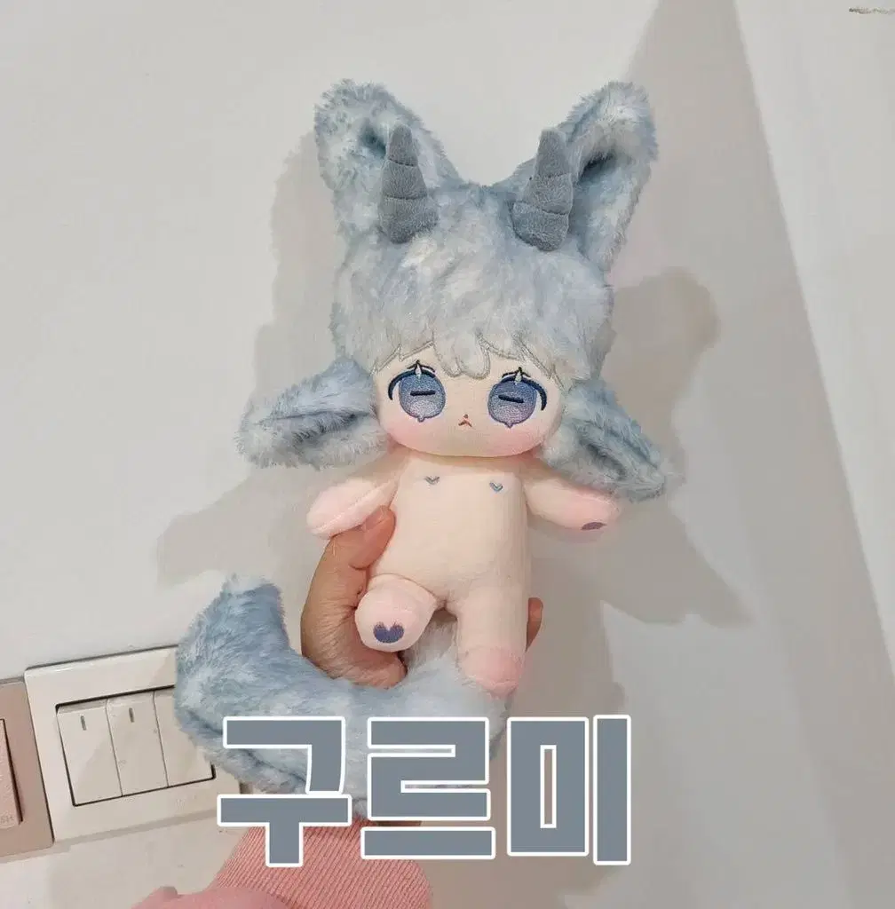 구르미 무속성 20cm 15cm 솜인형