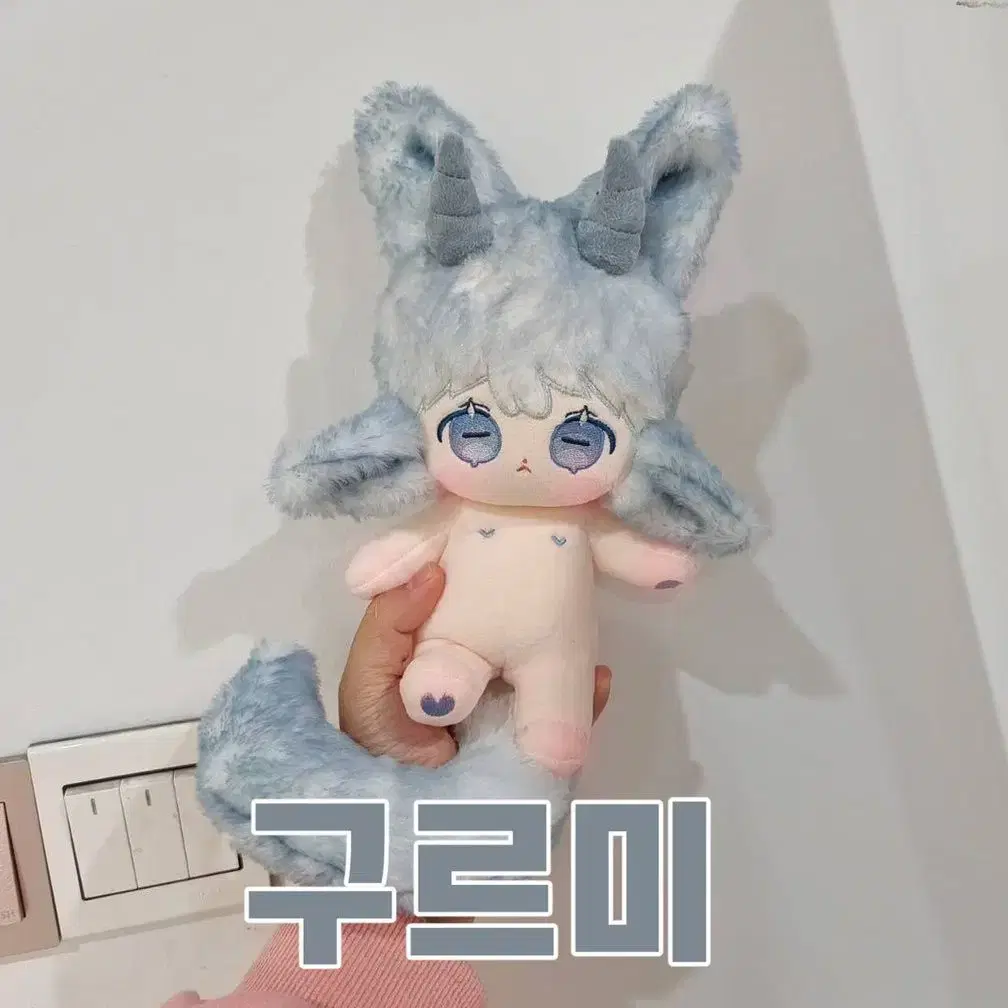 구르미 2체 무속성 20cm 15cm 솜인형