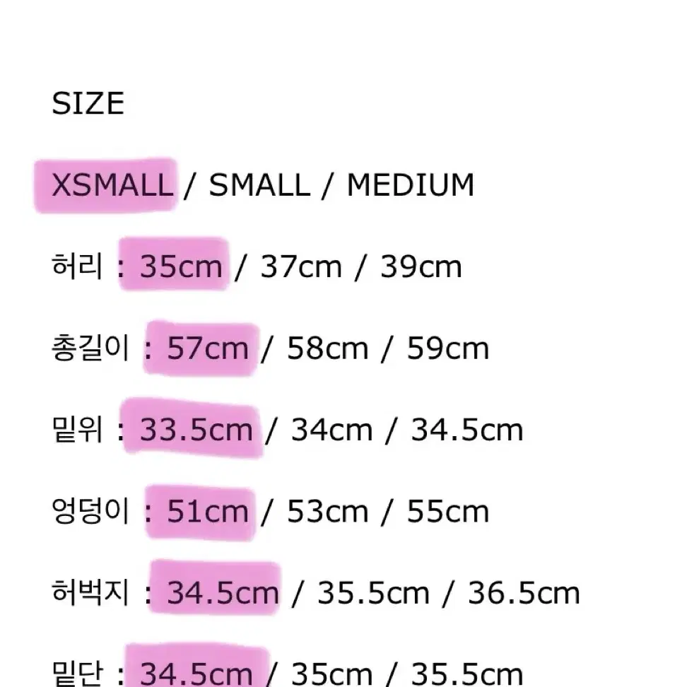 xs 파사드패턴 버뮤다팬츠 빈티지워싱