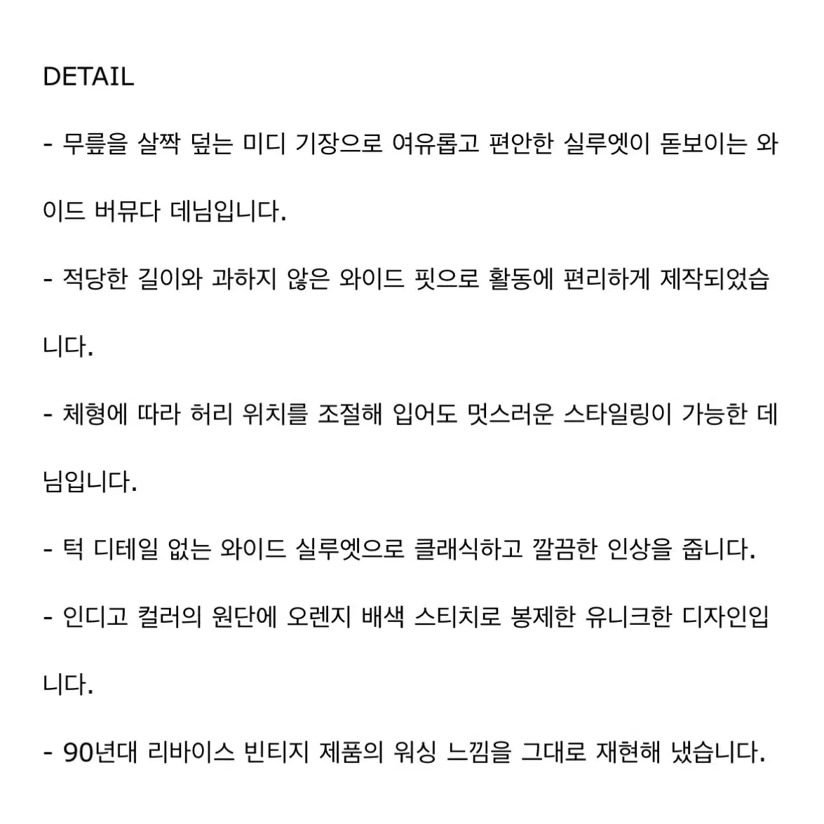 xs 파사드패턴 버뮤다팬츠 빈티지워싱