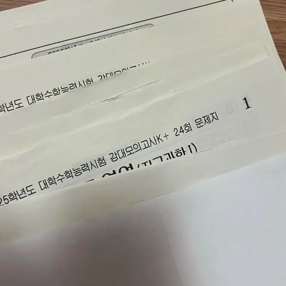 강k+ 지구과학1 실모, 수능완성 지1 팔아요