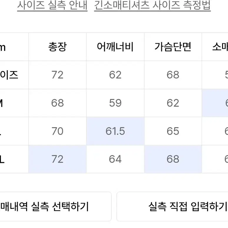 낫포너드 후드티 팝니다