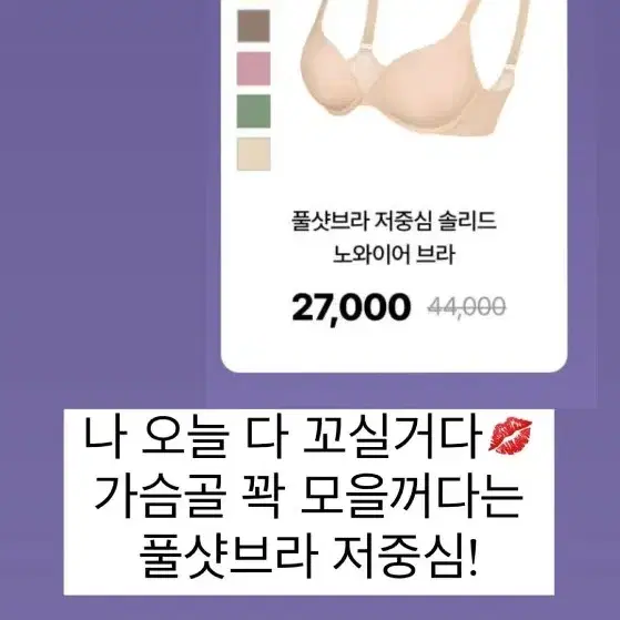 도로시와 풀샷브라 저중심 솔리드 노와이어 제트블랙 75B