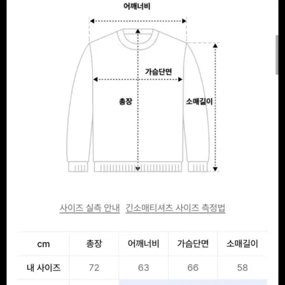 나이스고스트클럽 3스타 로고 니트 후드 아이보리 m