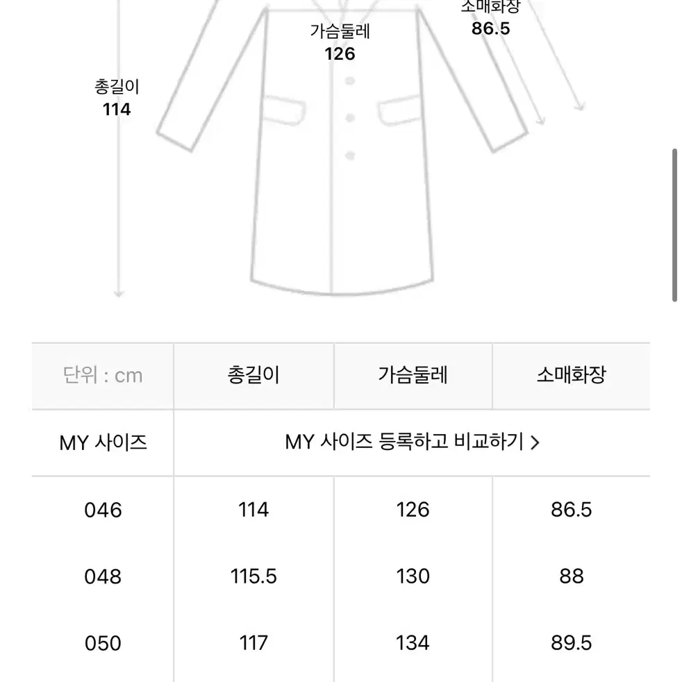 46) 23fw 알레그리 발마칸 코트 블랙