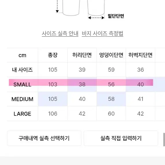 트래블 카고 벌룬 트래이닝 팬츠 블랙 s