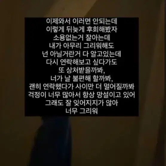 중딩 고딩 고민상담해드리고 친구 구해요