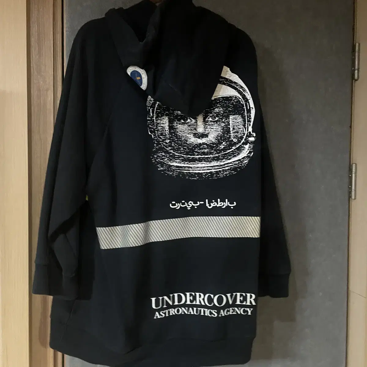 18AW Undercover 언더커버 우주인 후드집업 2