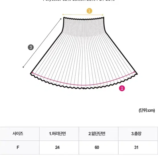 카인다미 니트 스커트 검정 새상품