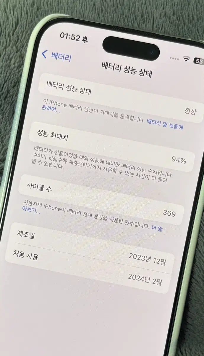 아이폰 15 프로 256기가