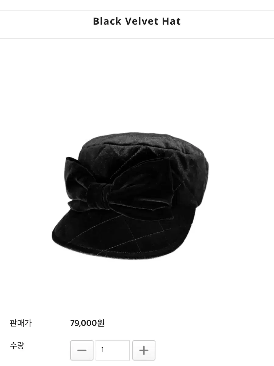 [EDITBOUTIQUE] Black Velvet Hat