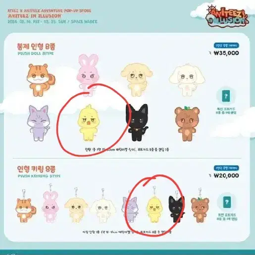 구함) 애니티즈 뿅밍이 구해요..!!/에이티즈 민기