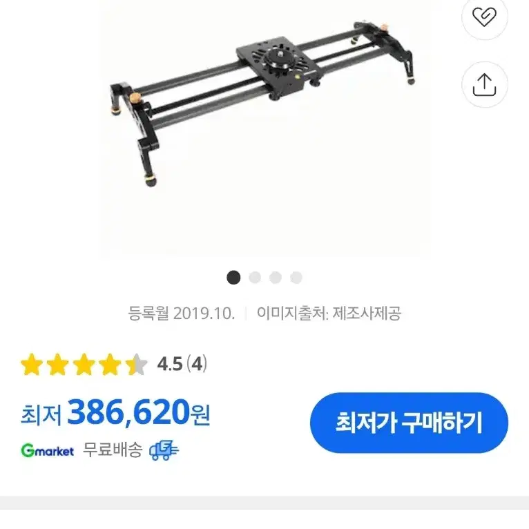 호루스벤누 카본 전동슬라이더 ELS-120 인터벌 슬라이드 삼각대