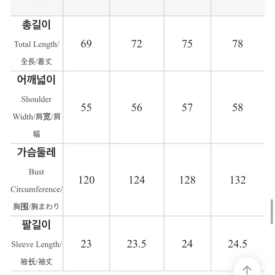 블루 데님 스타 로고 반팔티